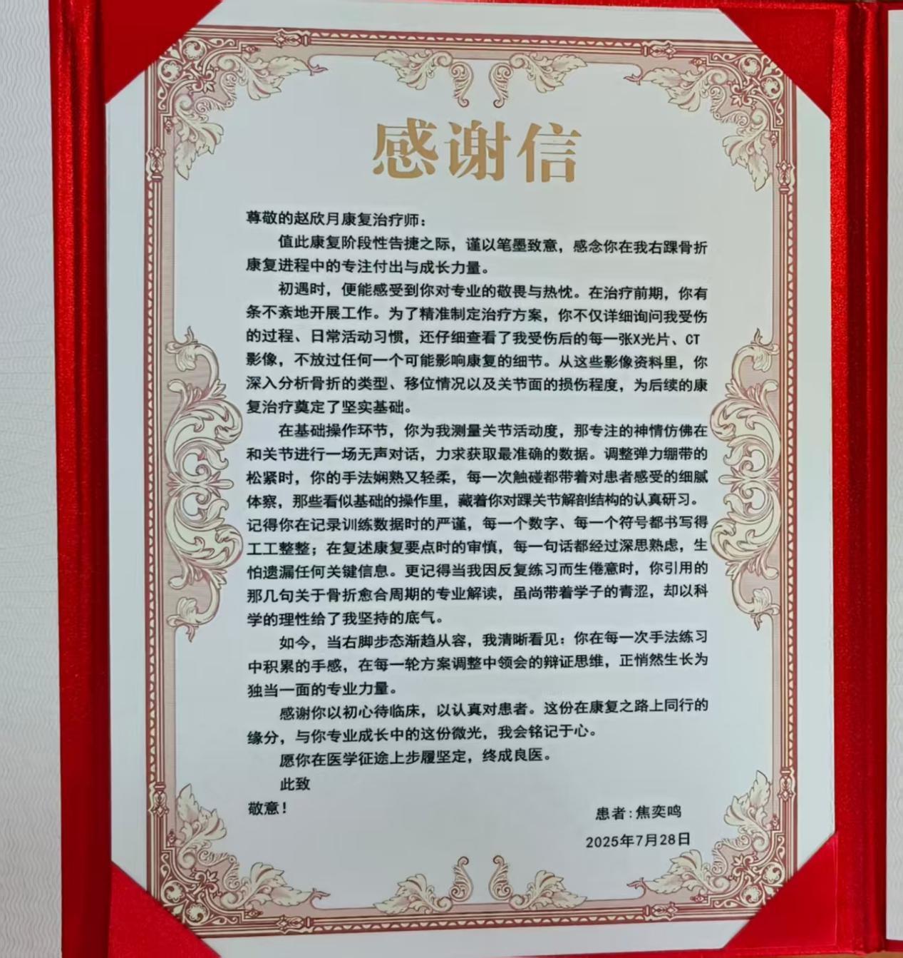 39493