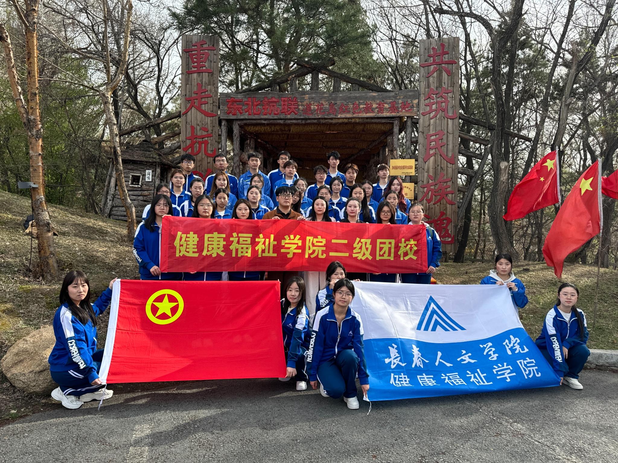 BCFFD